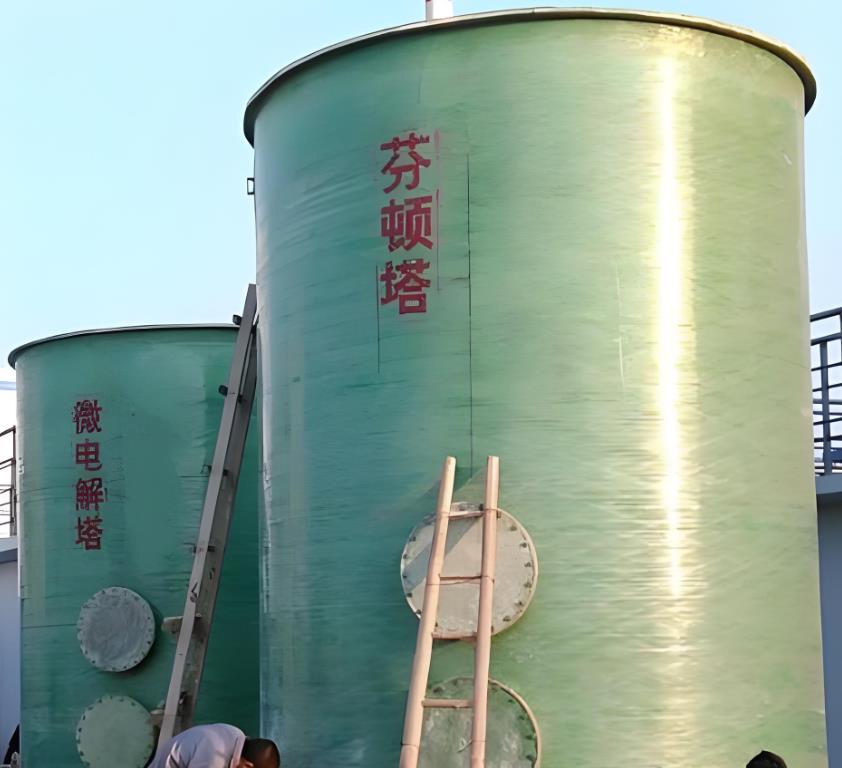 天祝芬顿氧化设备